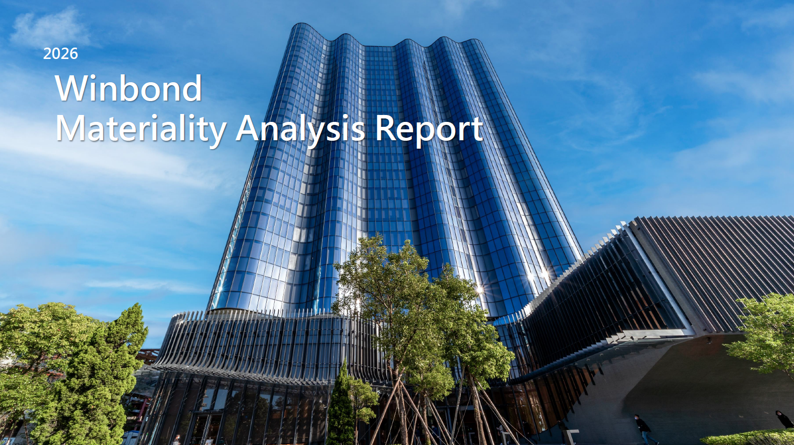 2026 Winbond Materiality Analysis Report